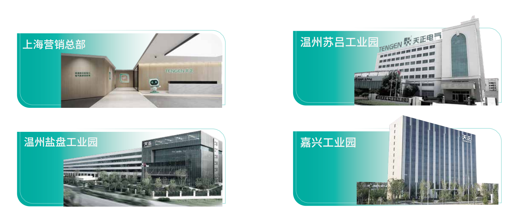pg电子官网入口企业画册_02.png pg电子官网入口企业画册_02.png